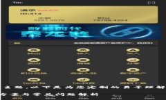 针对“Uniswap下载不了”这
