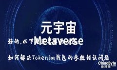 好的，以下是您要求的内