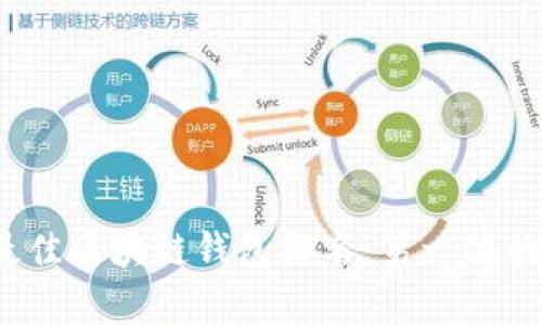 2023年最佳区块链钱包排名：第一位的款式分析