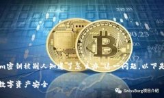 为了帮助您更好地了解和