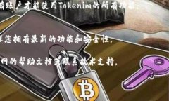 为了下载Tokenim，您可以遵