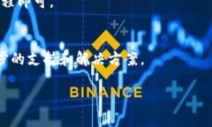 如何将TokenTokenIM钱包中的