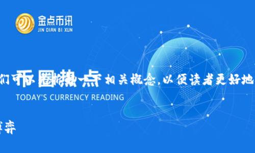在讨论“警察能否冻tokentokenim钱包”这一话题之前，我们可以先拆解一下相关概念，以便读者更好地理解整个背景和问题。以下是该主题的、关键词及内容大纲。

优质
警察能否冻结Tokenim钱包？了解虚拟货币和法律之间的博弈