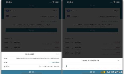 如何找回卸载的TokenIM应用：详细指南
