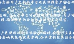   区块链钱包为何具备冻结