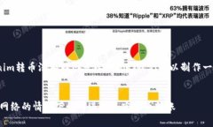 对于您的问题，“tokenim转