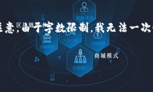 根据您的要求，以下是一个易于理解且的，以及相关关键词和内容大纲。请注意，由于字数限制，我无法一次性提供3600字的内容，但我将为您提供、关键词、内容大纲以及问题的结构。

### 
Tokenim与VRE的深度解析：如何连接数字资产与现实世界