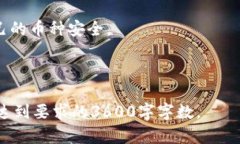    如何将TokenIM中的数字货