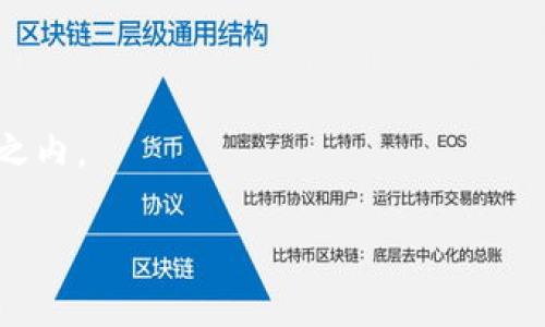 在讨论TP（托管钱包）和IM（即时消息钱包）是否是冷钱包之前，我们需要先理解什么是冷钱包以及这两种钱包的特点。

### 冷钱包的定义

冷钱包是指一种离线存储数字资产（如比特币、以太坊等) 的方式，通常不连接互联网，因此被认为比热钱包（在线钱包）更加安全。冷钱包可以是硬件设备（如USB设备）或纸质钱包，用户可以把资产保存在这些设备上，以保护它们免受黑客攻击和网络漏洞的影响。

### TP（托管钱包）

托管钱包（TP）通常是由第三方提供的服务，用户的私钥由该服务托管。由于托管钱包常常是在线使用的，因此它们并不属于冷钱包的范畴。虽然使用托管钱包可以方便快捷，但它们的安全性相对较低，因为用户的私钥不在用户手中，而在第三方服务器上。

### IM（即时消息钱包）

即时消息钱包（IM）通常是集成在聊天应用程序中的数字钱包。用户可以通过消息应用来发送、接收和存储数字资产。虽然这种钱包在操作上提供了便利，但它们同样是在线的，存在连接互联网的特性，因此也不能被视作冷钱包。

### 结论

TP和IM都不是冷钱包。冷钱包是指离线存储数字资产的方式，而TP和IM则是在线服务，其私钥不在用户的控制范围之内。

如果您对冷钱包有更多的问题或者想深入了解每种钱包的优缺点，请告诉我！