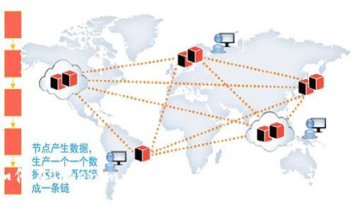 : 如何在Tokenim上查找和管理你的ETH：详细指南