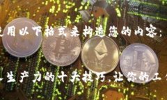 建议您使用以下格式来构