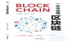 IM Token冷钱包：安全存储数