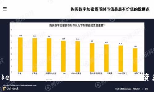 : Tokentokenim钱包app v2.9.7：安全、便捷的数字资产管理工具