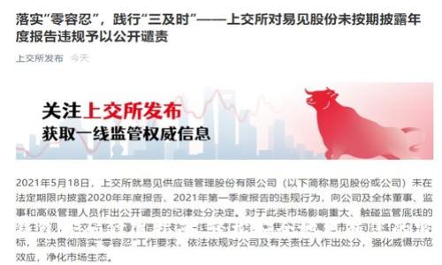IM钱包密码修改指南：轻松安全地更新您的密码