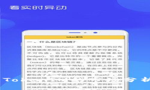 如何看涨跌：TokenIM的市场分析与投资策略