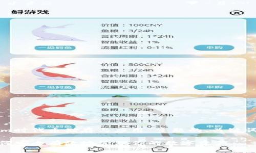 在此，我将为您提供一个关于“Tokenim时代币储存与应用”主题的、关键词、内容大纲以及相关问题和详细介绍。

Tokenim时代币储存与应用解析: 如何安全有效地管理你的数字资产