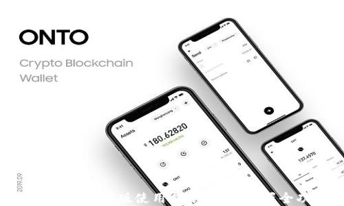 
Tokenim视频版使用指南：轻松掌握全功能