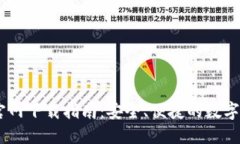 币安交易所官网下载指南