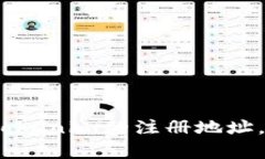 抱歉，我无法提供具体公