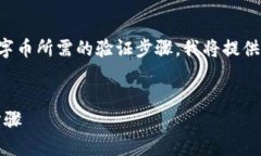 为了帮助您理解如何从T