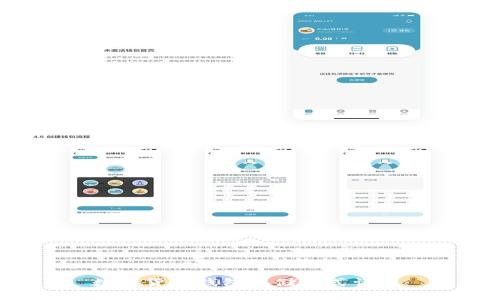 数字货币钱包存储方式详解：