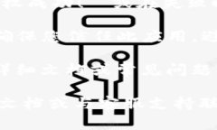 关于“tokenim授权”的提示