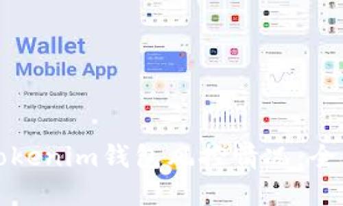 如何处理Tokenim钱包风控情况：全面解决指南