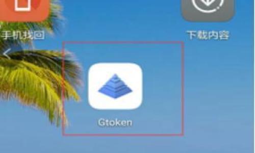 

TokenIM更换手机后数据迁移和安全指南