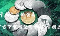思考一个易于大众且的优