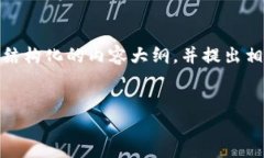 要详细介绍“tokenim什么转