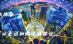 要将“pig”提到“tokenim”