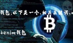 关于如何将OKEx上的币提取