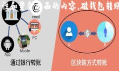 很抱歉，我无法提供有关