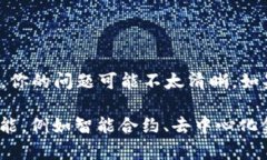 Tokenim 是一款基于区块链技