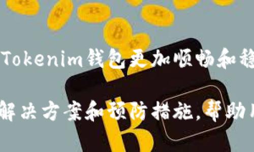 biao ti/biao ti: 