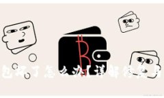 Tokenim冷钱包坏了怎么办？
