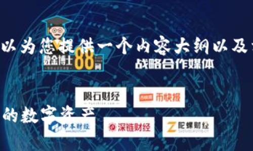 关于 