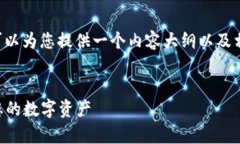 关于 ＂Tokenim 中 ETH 地址＂