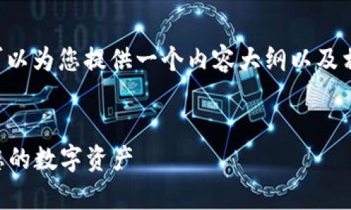 关于 