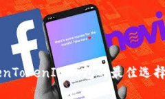 国外类似TokenTokenIM钱包的