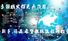    如何轻松提现虚拟币：