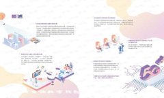 如何查询数字钱包号码信
