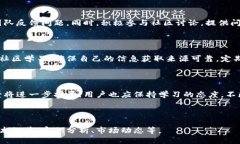 biao ti如何查看区块链信息
