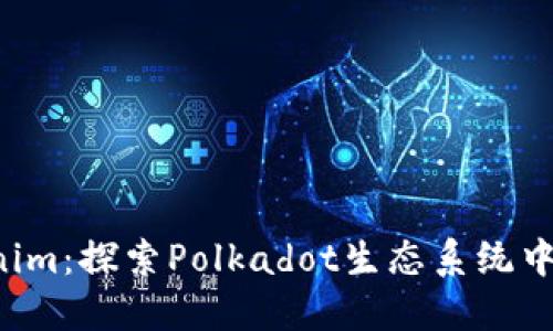 DOT提至Tokenim：探索Polkadot生态系统中的投资新机遇