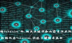 以下是关于“以太经典转