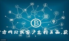 关于tokenim的注册信息，我