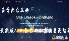思考一个易于大众且的T