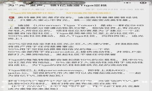 在撰写符合要求的内容之前，我们先为你提供一个、相关关键词以及内容大纲。

Tokenim钱包是否支持OMG币？全面分析与解答