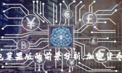 TokenTokenIM钱包苹果版的前