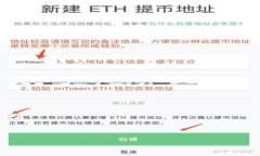 baoti如何保护你的TokenIm钱